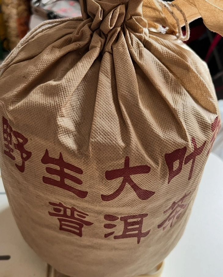 雲南野生大葉普洱茶 - 普洱茶